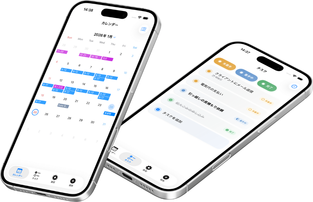 カレンダーとタスク画面