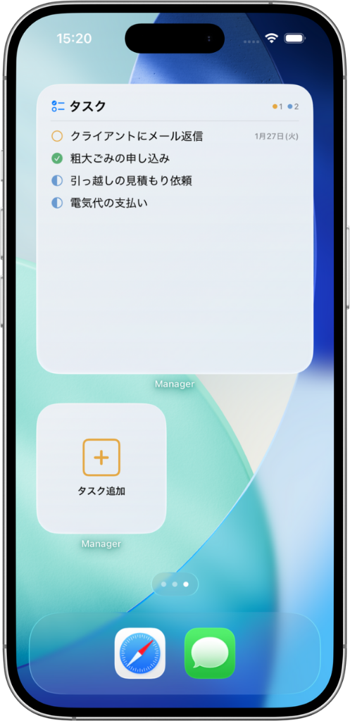 タスクウィジェット